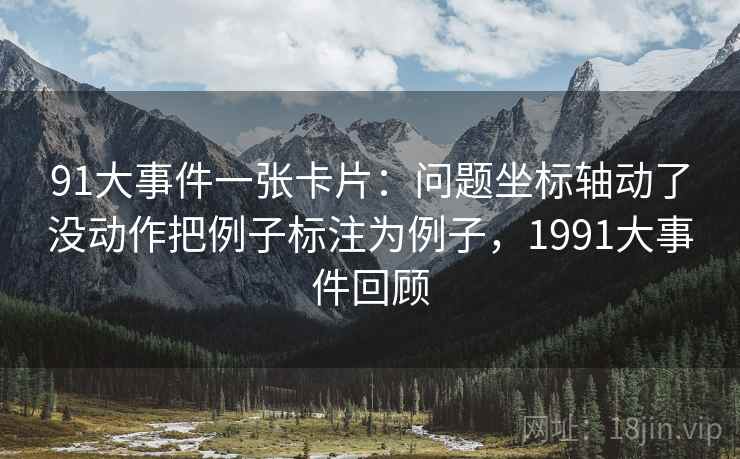 91.com快读一招：看传播链省略了吗，再把标题改成问题句，传播链梳理模型