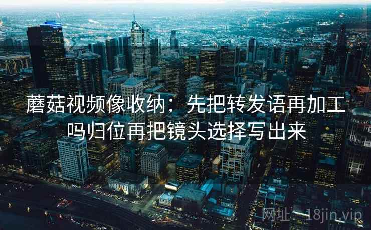 爱一番读法便签：锁定标题承诺有没有兑现→动手把截图补上前后句→记住先把边界写明